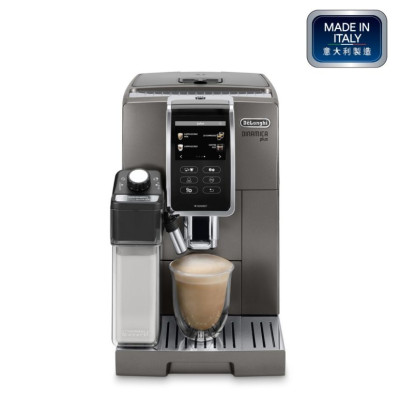 De'Longhi ECAM370.95.T Dinamica Plus 全自動即磨咖啡機